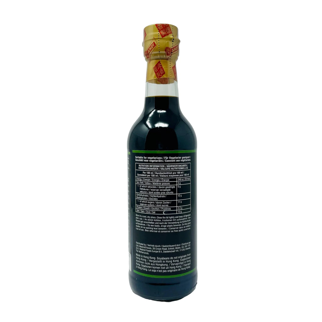 Amoy Tuzu Azaltılmış Soya Sos 750 Ml