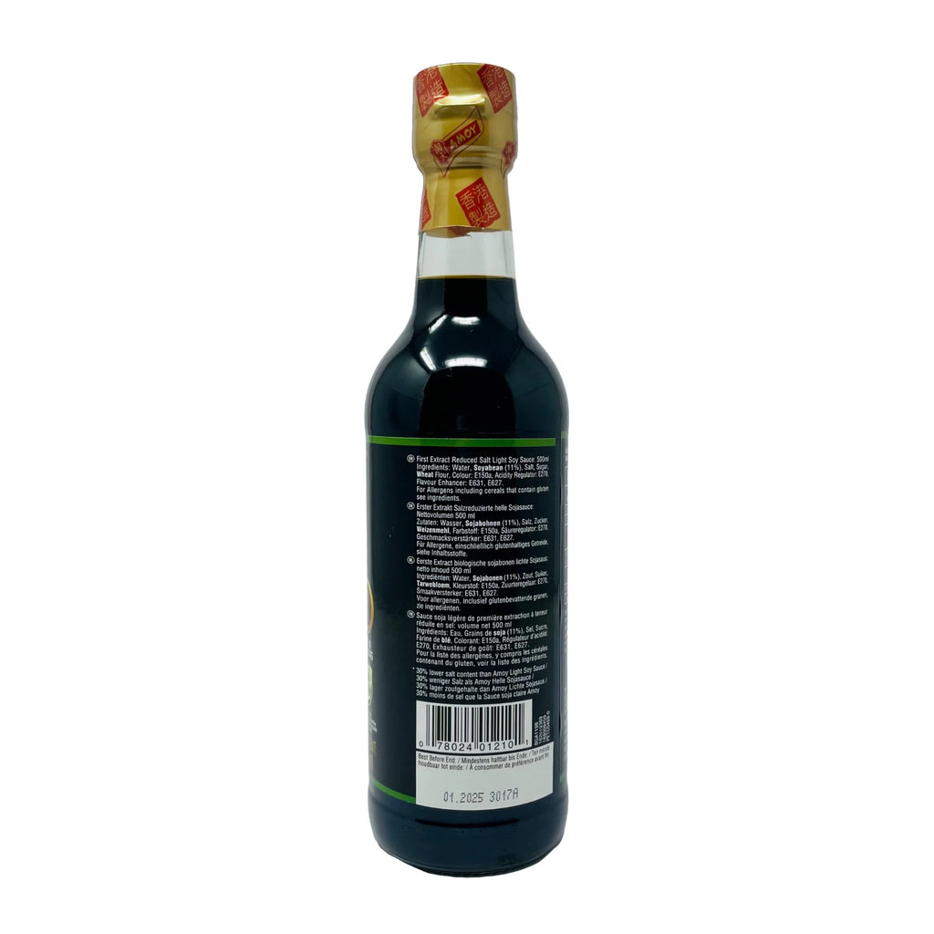 Amoy Tuzu Azaltılmış Soya Sos 750 Ml