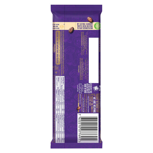 Cadbury Dairy Milk Bubbly 87 Gr
