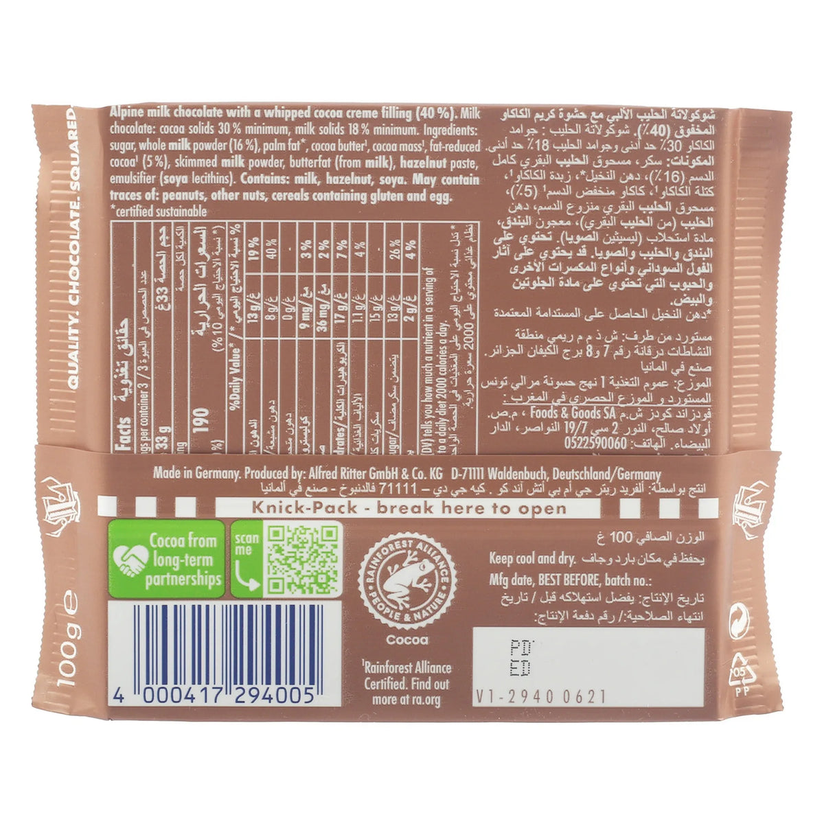 Ritter Sport Cocoa Mousse Chocolate 100 Gr
