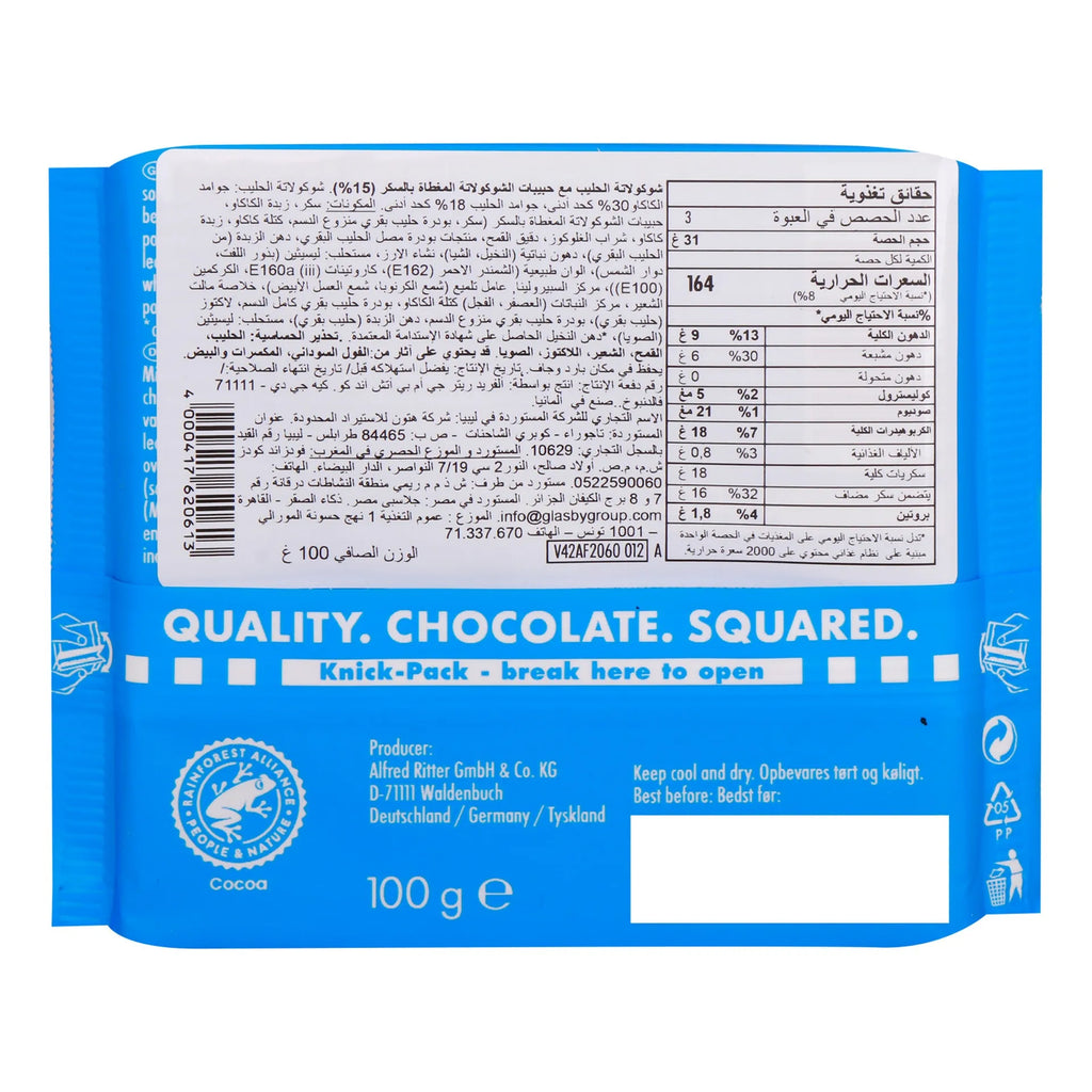 Ritter Sport Milk Chocolate with Smarties 100 Gr