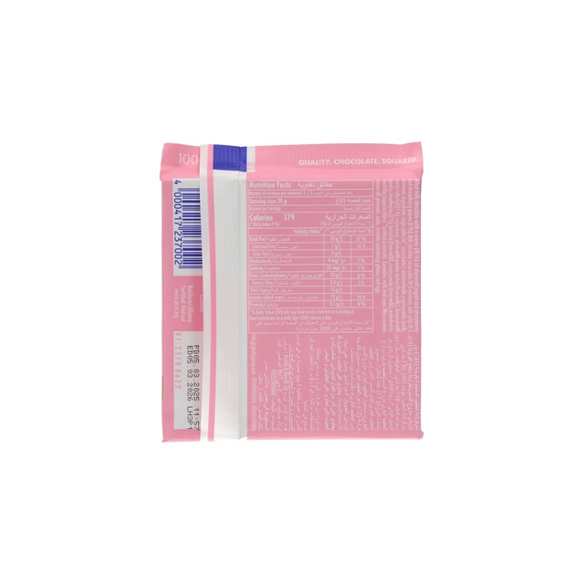 Ritter Sport Strawberry Yoghurt Chocolate 100 Gr