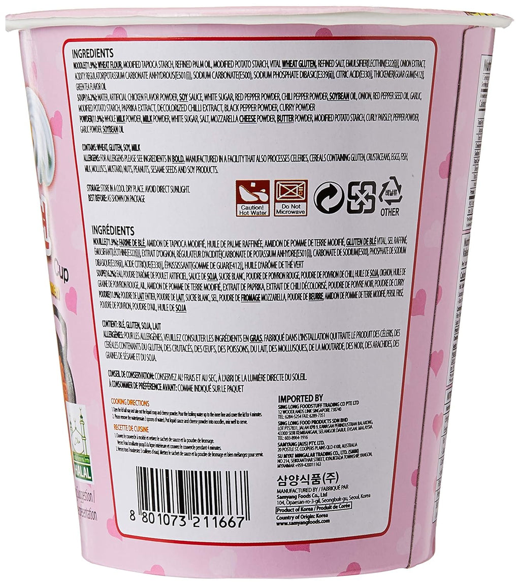 Samyang Buldak Carbonara Cup 80 Gr